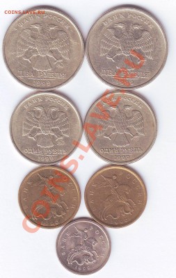1999 г. 2р,1р,10к - оба мон. дв,1коп. до 26.11-21:00 мск - 1999 год. - реверс.JPG