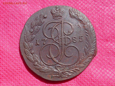5 копеек 1785 г. ЕМ До 31.07.22. в22.00 - RSCN5930.JPG