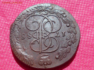5 копеек 1785 г. ЕМ До 31.07.22. в22.00 - RSCN5932.JPG