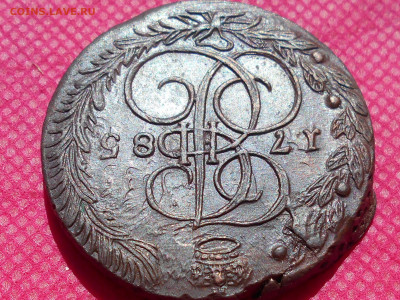 5 копеек 1785г. ЕМ (перечекан) до 31.07.22. в 22.00 Лот 2 - RSCN5887.JPG