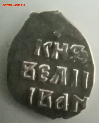 деньга иван грозный до 3.08.2022г. 22.00 по Москве - IMG_20220511_200144