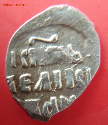 деньга иван грозный до 3.08.2022г. 22.00 по Москве - IMG_20220620_140156