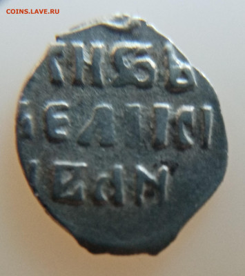 деньга иван грозный до 3.08.2022г. 22.00 по Москве - IMG_20220710_134813