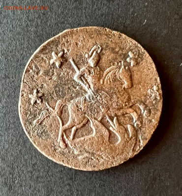 4 копейки 1762 - 2