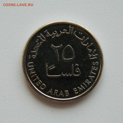 ОАЭ 25 филсов 2014 г. (Фауна). до 03.08.22 - DSCN1885.JPG