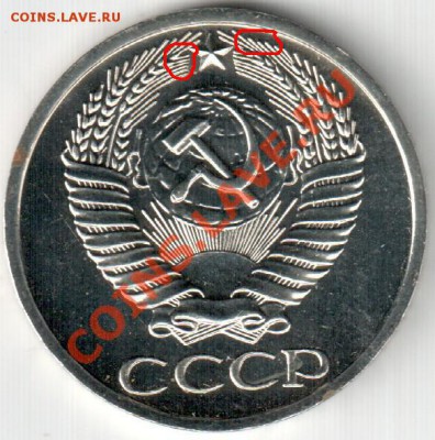50 коп 1977 г - 50_77_~1.JPG