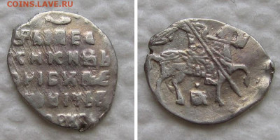 копейка Борис Годунов (Москва) - до 3.08.2022 в 22-00 - rus-kop1598