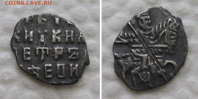 копейка Иоанн и Петр (совместное) - до 3.08.2022 в 22-00 - rus-kop1682