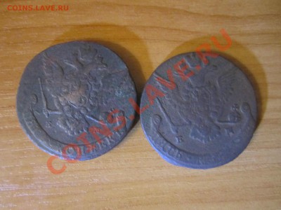 2 Пятака Екатерины-1778,66 ЕМ до 28.11.11в 22:00мск - IMG_1955
