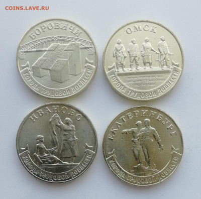 10 руб. 2021 г. ГТД (1 выпуск) – 5 комплектов до 31.07.2022 - IMG_20220704_214501