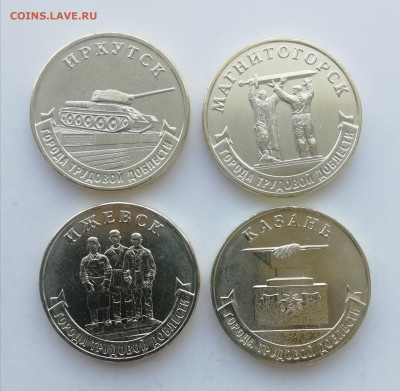 10 руб. 2022 г. ГТД (2 выпуск) – 5 комплектов до 31.07.2022 - IMG_20220704_214445