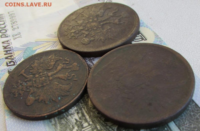 5 копеек 1856,1865 3 копейки 1859 до 22.00 04.08.22 МСК - IMG_9012.JPG