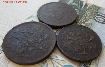 5 копеек 1856,1865 3 копейки 1859 до 22.00 04.08.22 МСК - IMG_9011.JPG
