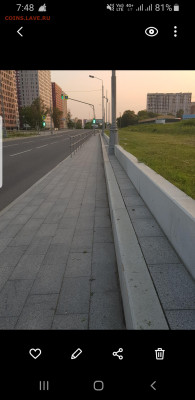 делает - прямо сейчас !!! - Screenshot_20220721-074859_Gallery