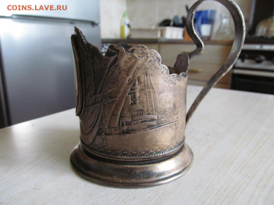 подстаканник 50-х годов (ПЕТР 1 .клеймо ЛЭ) - IMG_4237.JPG