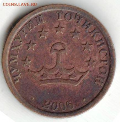 ТАДЖИКИСТАН 10 дирам 2006 г. до 04.08.22 г. в 23.00 - 011