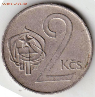 ЧЕХОСЛОВАКИЯ 2 кроны 1975 г. до 04.08.22 г. в 23.00 - 042