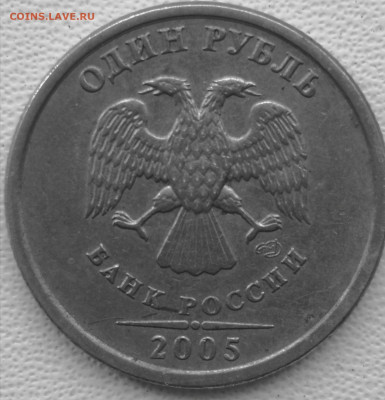 Определение шт. 1руб 2005 спмд - tmp-cam-6559692811274498451