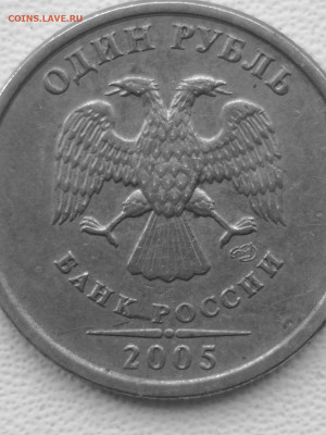 Определение шт. 1руб 2005 спмд - tmp-cam-3781610394404341612
