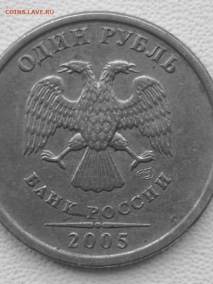 Определение шт. 1руб 2005 спмд - tmp-cam-8022715174301180888