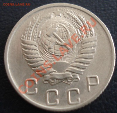 10 копеек 1956 UNC до 1.12.11(21-00) - 10 коп 56 ав.JPG