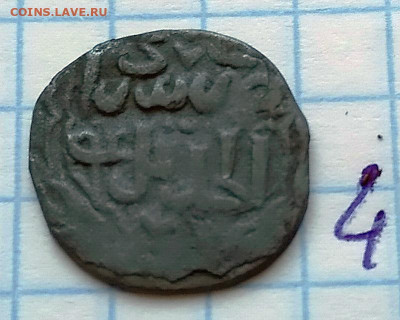 Орда. Узбеки и Джанибек. 5 шт. до 29.07.2022 - IMG_20220728_144155