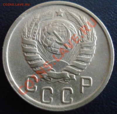 15 копеек 1945 до 1.12.11(21-00) - 15 коп 45 ав.JPG