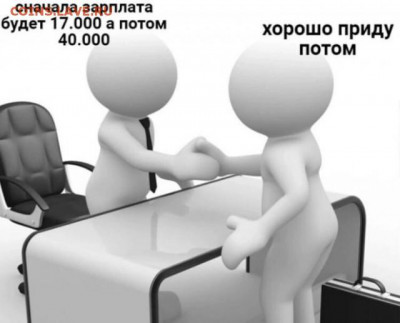 юмор - 17010875
