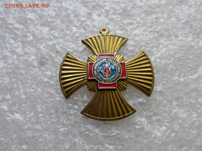 Крест "Юбилейный комитет Чернобыль" Номерной - SAM_1562.JPG