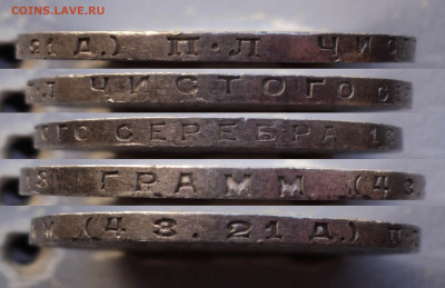 Один рубль 1924 г. № 2. - 2 (5)