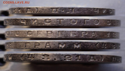 Один рубль 1924 г. № 1. - 2 (5)