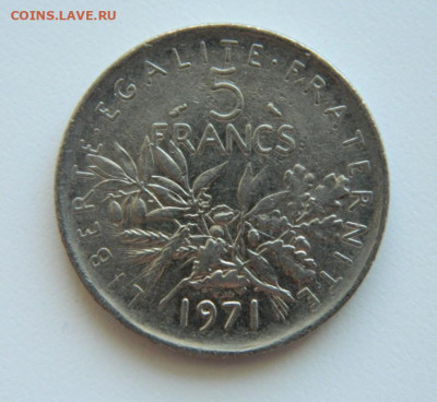 Франция 5 франков 1971 г. до 04.08.22 - DSCN1899.JPG