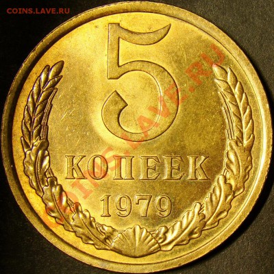5.76 и 5.79 UNC до 21.00 по мск 27.11.11 - DSC05976