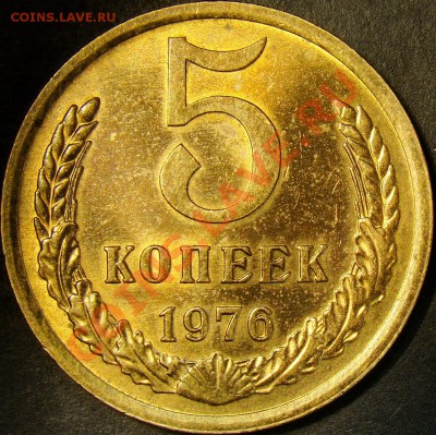 5.76 и 5.79 UNC до 21.00 по мск 27.11.11 - DSC05988