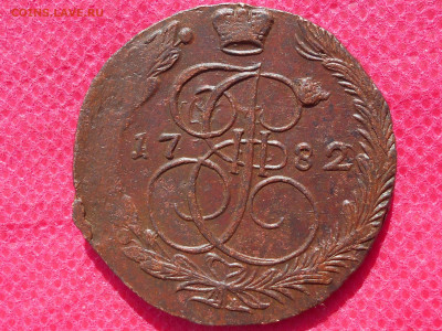 5 копеек 1782г. ЕМ Лот №3 до 31.07.22г. в 22.05 - RSCN6093.JPG