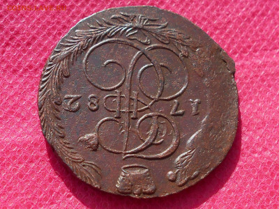 5 копеек 1782г. ЕМ Лот №3 до 31.07.22г. в 22.05 - RSCN6094.JPG