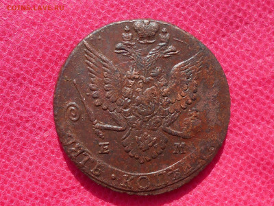5 копеек 1782г. ЕМ Лот №3 до 31.07.22г. в 22.05 - RSCN6100.JPG