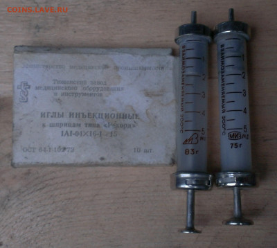 шприцы, иглы СССР, до 3.8.22г в 22:00 по мск - IMAG3967_1