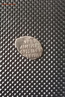5 чешуек. - IMG_20220729_170517