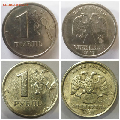 1 рубль 1997 ммд широкий кант , оценка - Polish_20220729_152844466