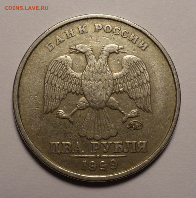 2 рубля 1999 года ММД до 01.08.22 в 22:00 - 2р99м-№1-2