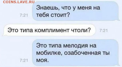 юмор - i (4)