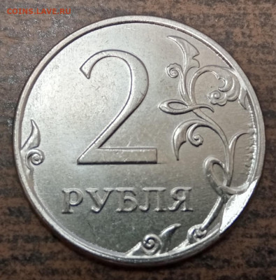 2 рубля 2022 года скол штемпеля до 01.08.2022 года. - 14