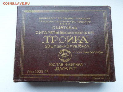 Давай закурим, товарищ, по одной... - SAM_8378.JPG