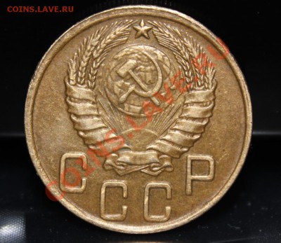 5 копеек 1945 года - IMG_1052.JPG
