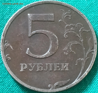 Рукоблуды и прочие повреждения монет вне мд - IMG_20220729_200030