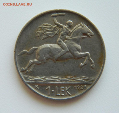 Албания 1 лек 1926 г. до 04.08.22 - DSCN1932.JPG