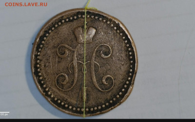 1 коп 1842 - 20220729-201334-441