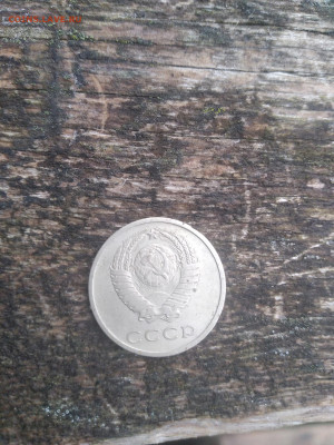 20 копеек 1970г - ss8vVa_0QpI