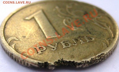 1р 1997г. Брак или рукоблуд - IMG_0047